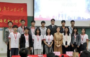 江南(中国)集团党支部参加高校促就业讲坛活动