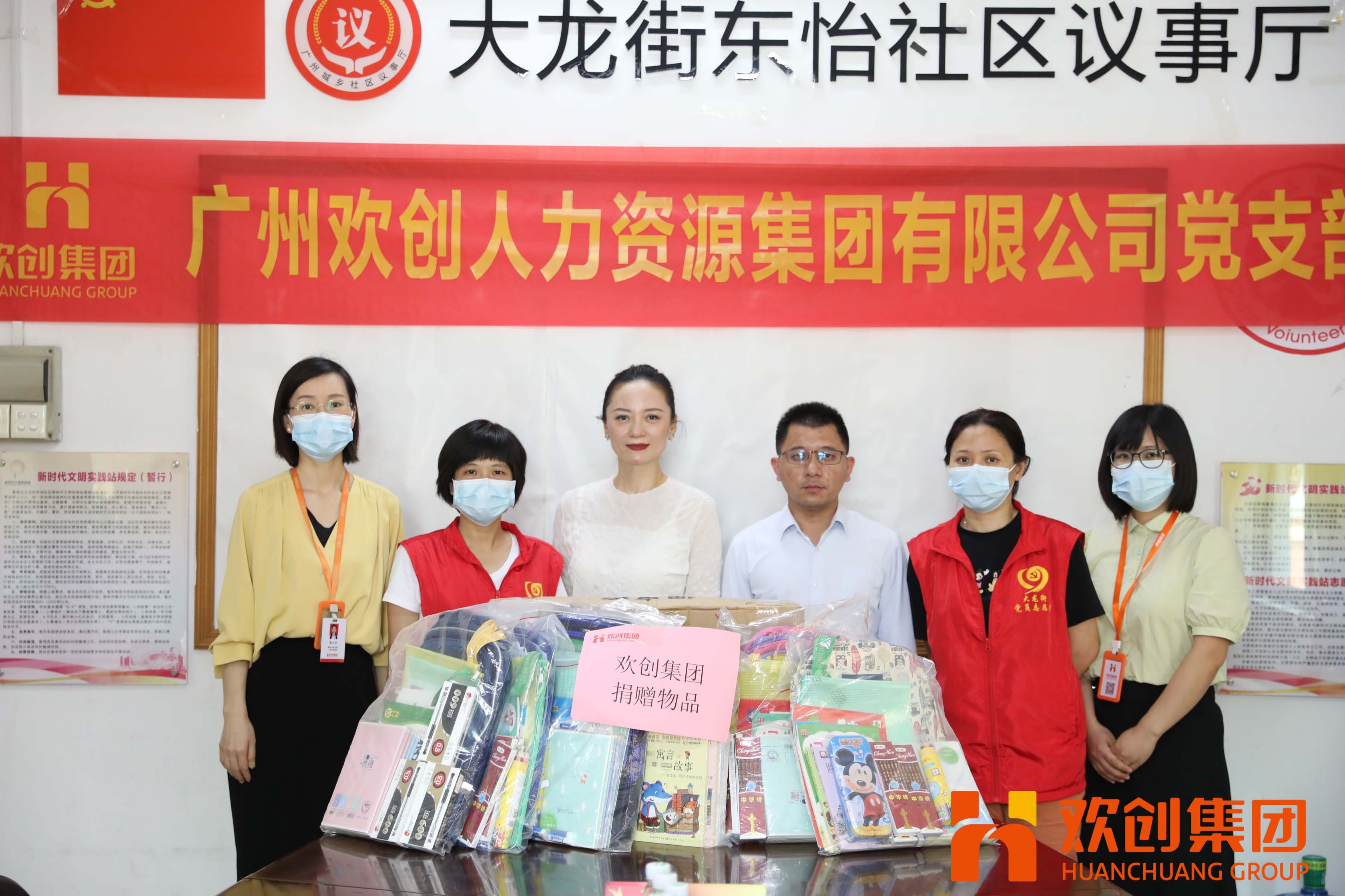聚力同行，让爱传递|江南(中国)集团参加大龙街“传递书香，享受快乐”