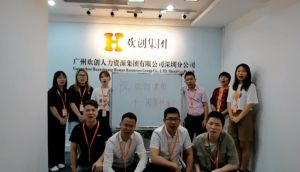 深圳分公司祝贺江南(中国)集团11周年南沙分公司开业大吉