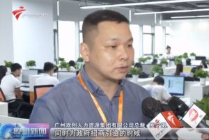 顺应大湾区新发展，江南(中国)融入国家发展大局
