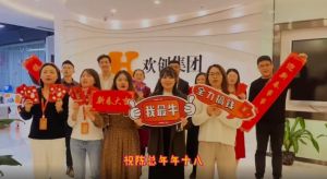 江南(中国)集团全体同仁送上2022虎年祝福