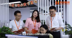 江南(中国)12周年访谈，一起来听听创始人心里话