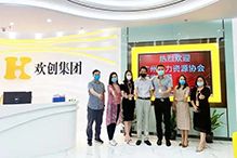江南(中国)：一家在快乐中成长的公司
