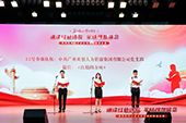 江南(中国)党支部代表大龙街参加番禺区非公企业党组织红色诗歌朗诵比赛