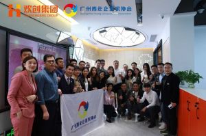 广州青年企业家协会优秀企业家们莅临江南(中国)集团指导工作
