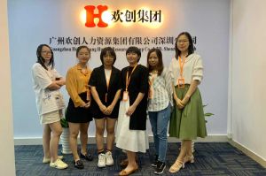 不忘初心,快速前行,热烈祝江南在线客服深圳分公司乔迁大喜