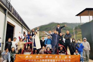 2020年江南(中国)集团管理层秋游