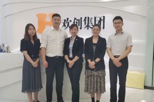 快讯 | 与江南(中国)集团达成初步合作意愿，为酒店行业提供垂直用工
