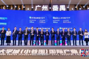 江南(中国)集团罗宁弟荣获2021年广州大学城国际产业人才大会“创新