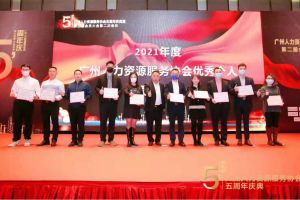 大四喜｜岁末欣逢，奋勇直前！江南(中国)集团又双叒叕获荣誉