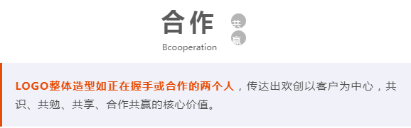 江南(中国)人力集团