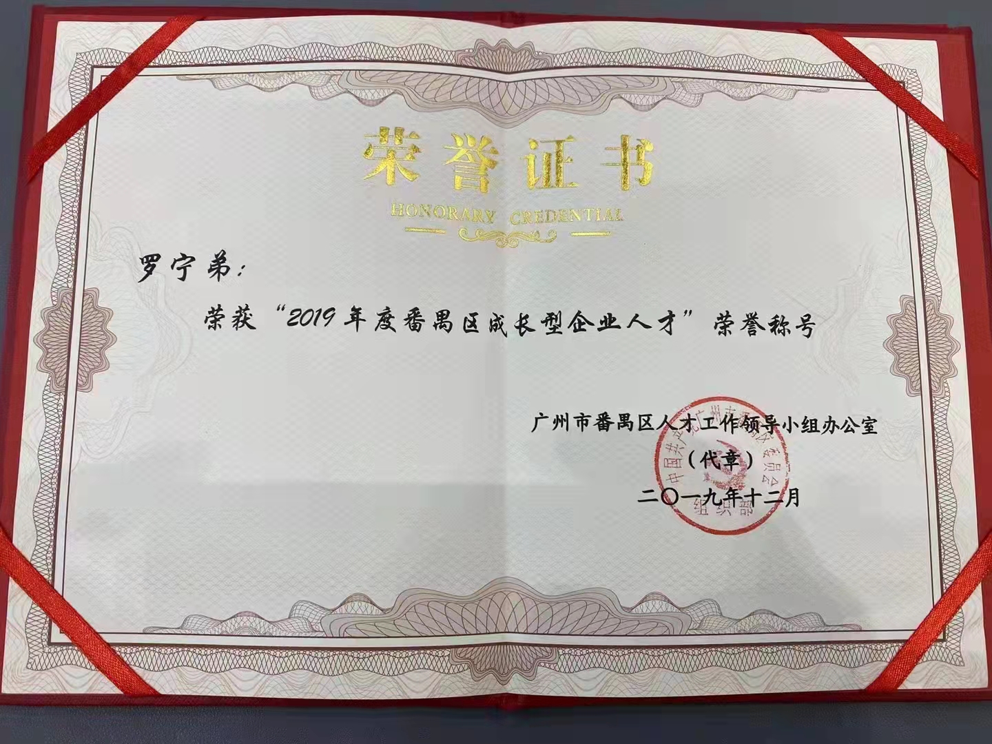 江南(中国)集团