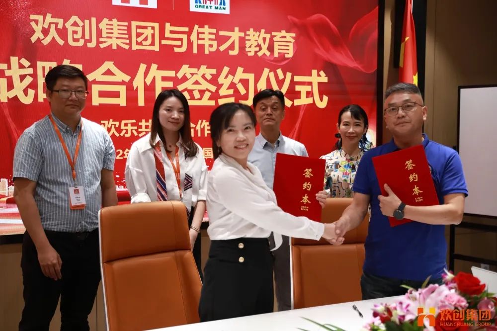 江南(中国)人力资源集团