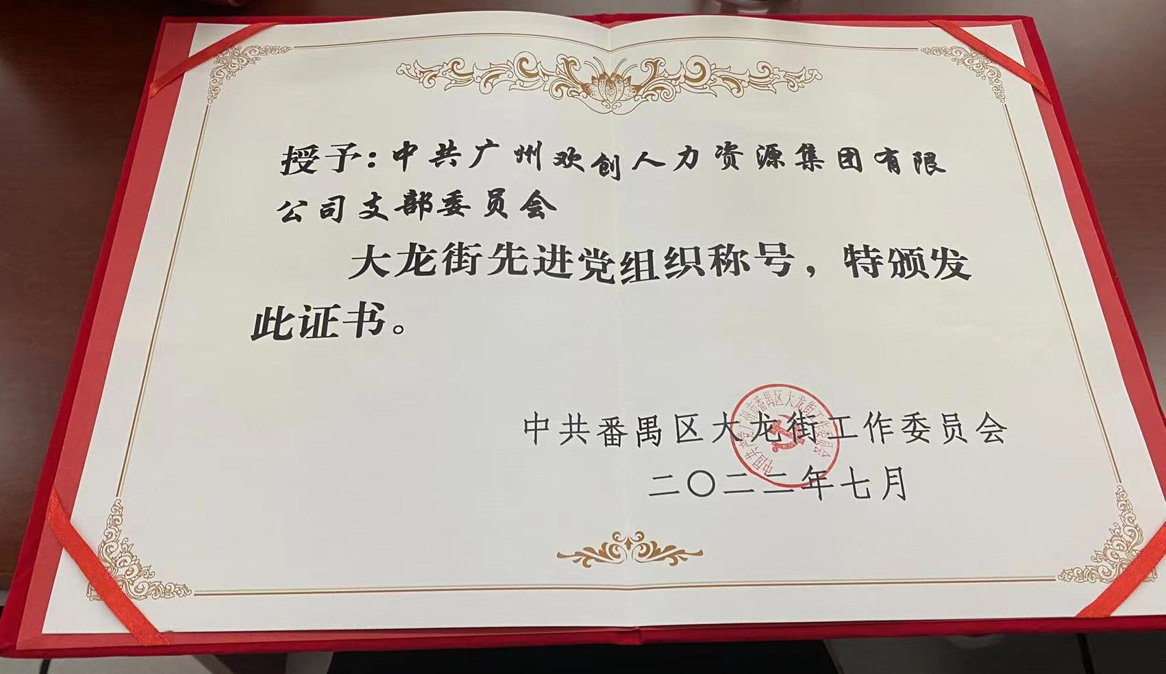 江南(中国)集团