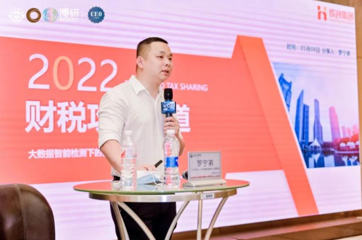 江南(中国)集团