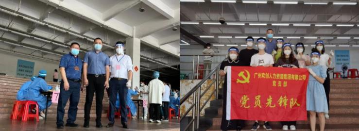 江南(中国)集团
