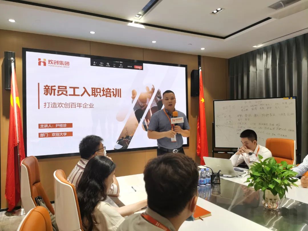 江南(中国)集团
