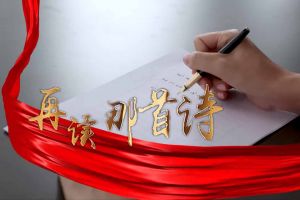 江南(中国)集团党支部朗读红色诗词，传承革命精神