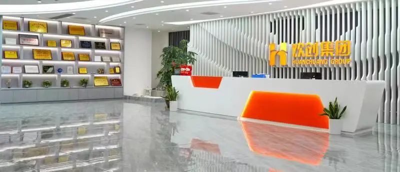 江南(中国)集团