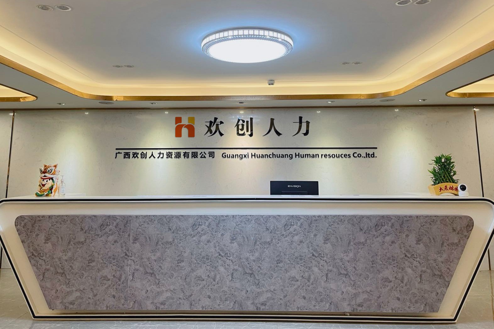 江南(中国)人力