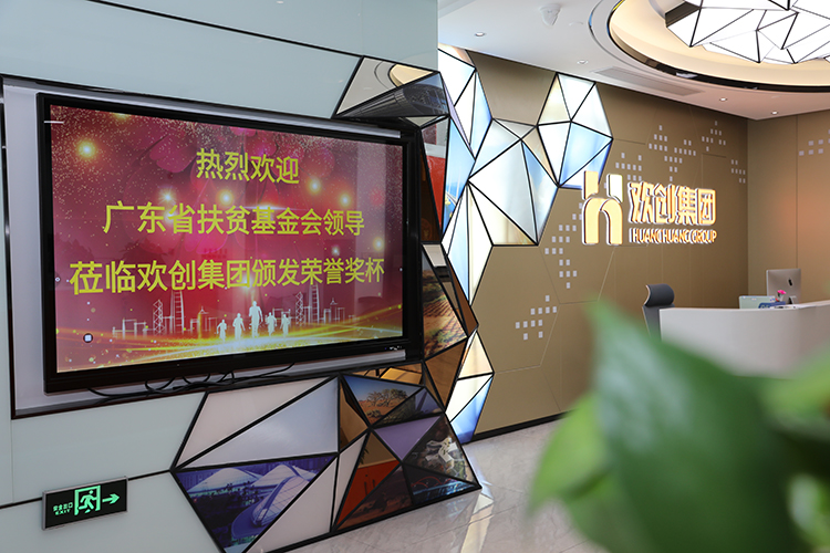 江南(中国)集团