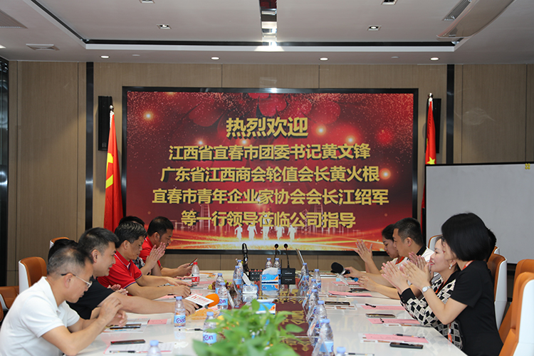 江南(中国)人力集团
