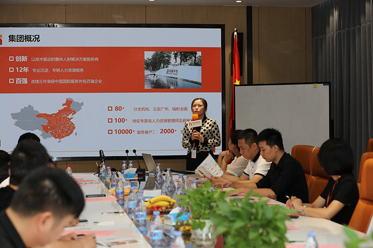 江南(中国)人力集团