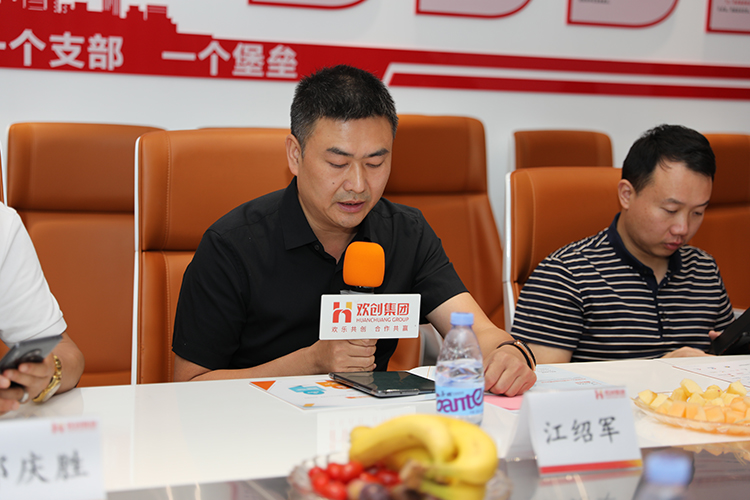 江南(中国)人力集团