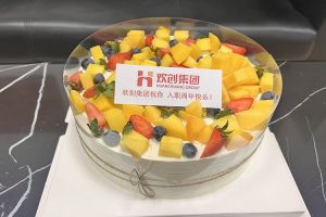 江南(中国)集团员工入职纪念日关怀 | “职”因有你，“欢”乐精彩