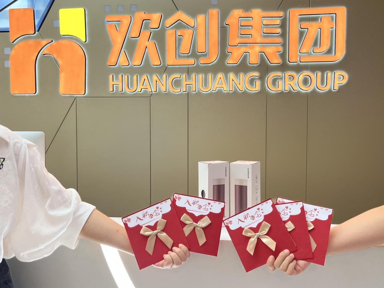 江南(中国)集团