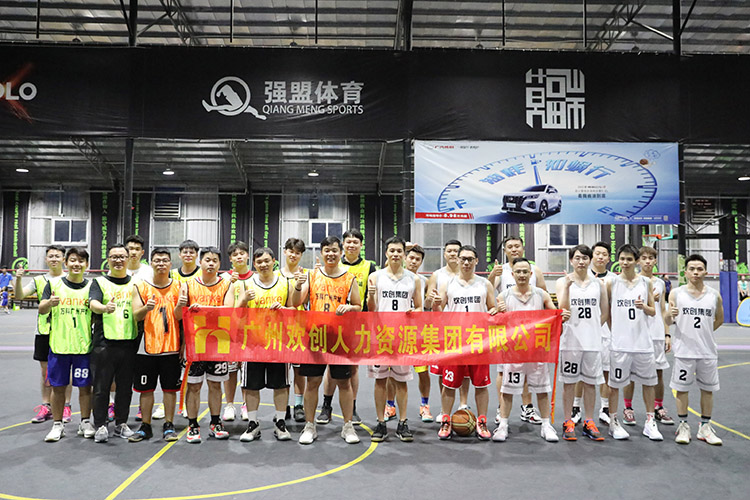 江南(中国)集团