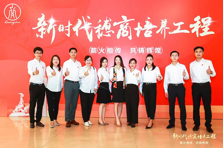 江南(中国)集团