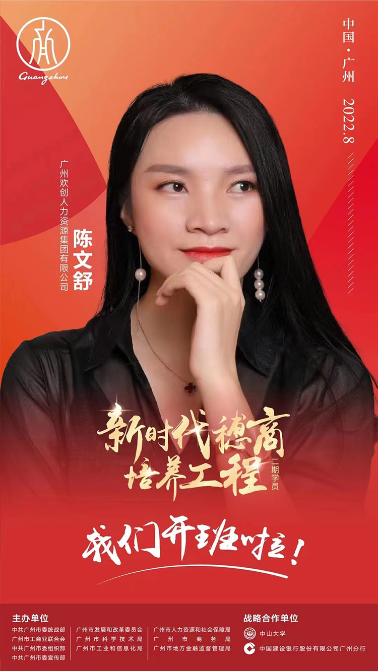 江南(中国)集团