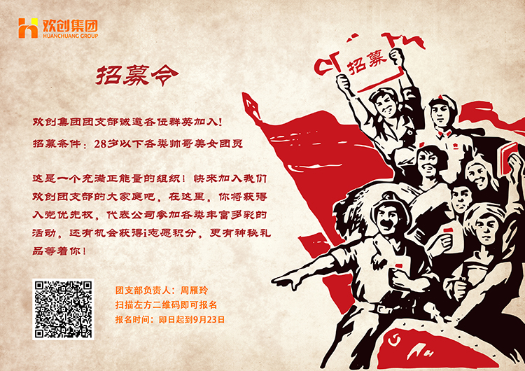 江南(中国)集团