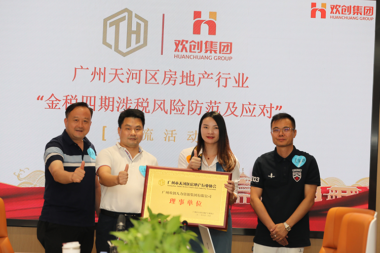 江南(中国)集团