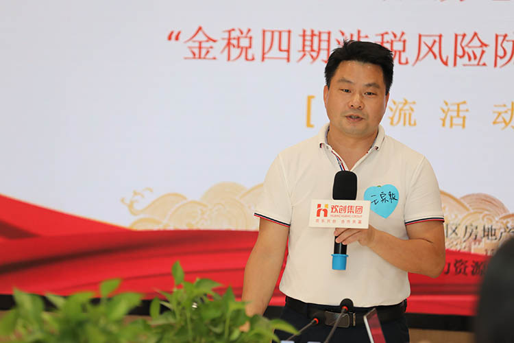 江南(中国)集团