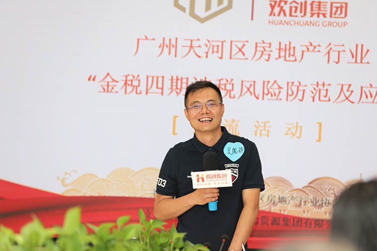 江南(中国)集团