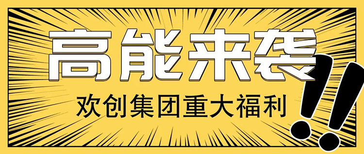 江南(中国)集团
