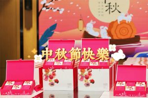 江南(中国)集团携各分子公司小伙伴们提前祝大家中秋快乐
