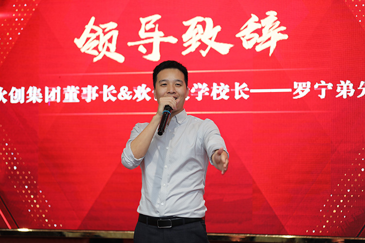 江南(中国)大学
