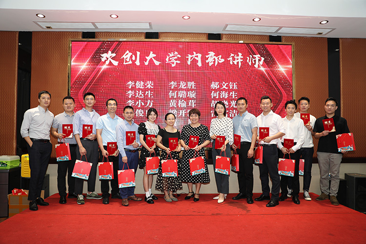 江南(中国)大学