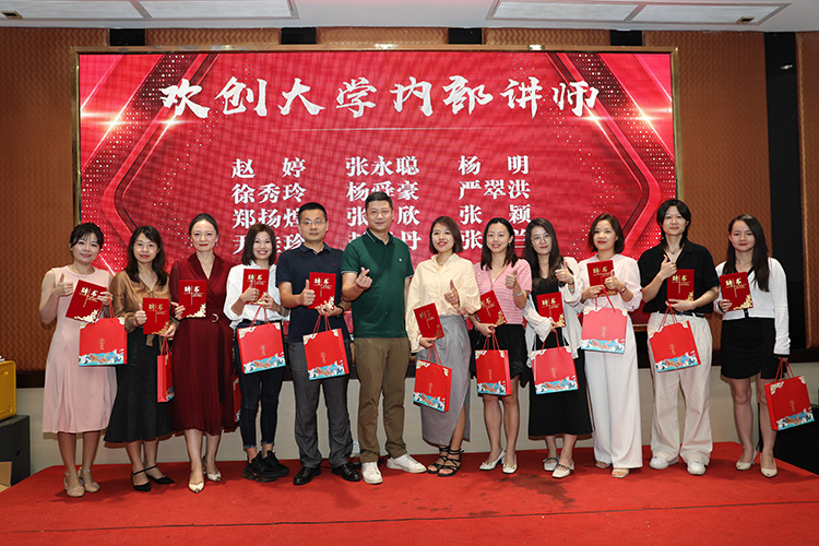 江南(中国)大学