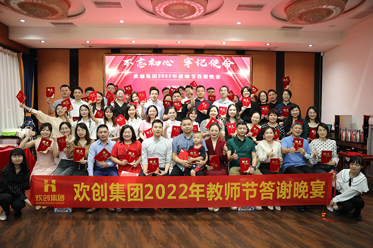 江南(中国)大学