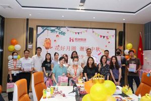 庆生日·迎中秋 |江南(中国)员工生日会暨中秋活动欢乐举行