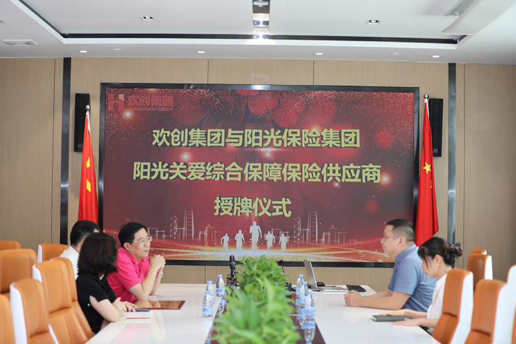 江南(中国)集团