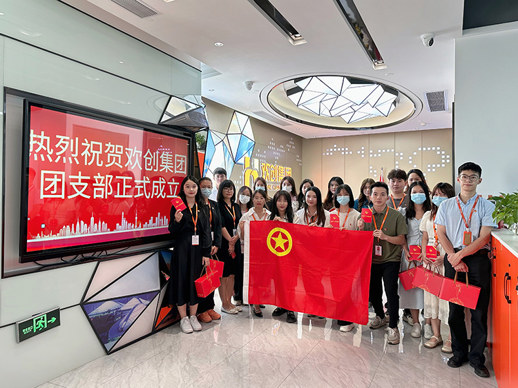 江南(中国)集团