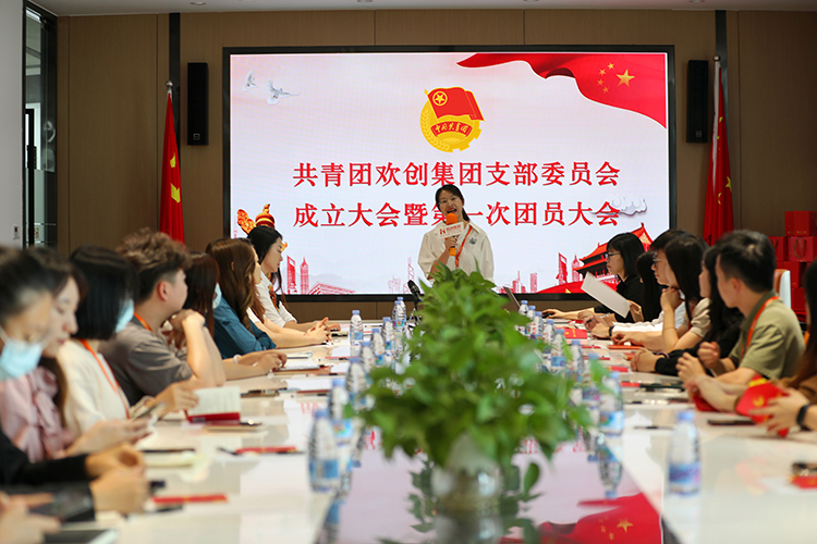 江南(中国)集团
