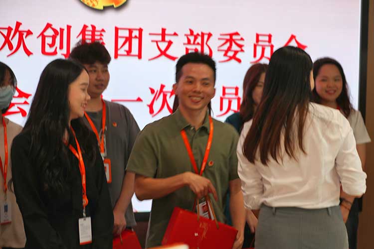 江南(中国)集团