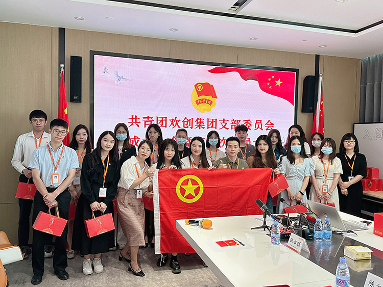 江南(中国)集团