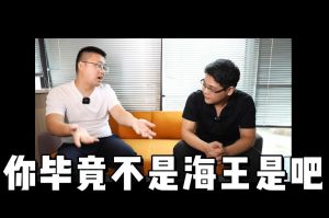 江南(中国)人力资源HR说：没这么优秀别海投简历
